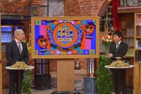 ダウンタウン (c)読売テレビ