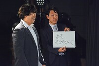 企画コーナーの様子。宮下草薙。