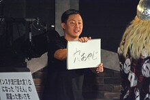 企画コーナーの様子。ザ・マミィ酒井。