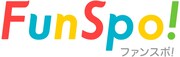 「FunSpo!」ロゴ