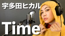 「ミラクルひかるチャンネル」で披露される宇多田ヒカルのモノマネのイメージ。