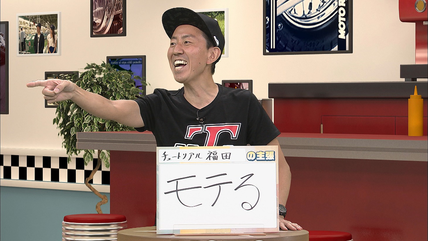 チュートリアル福田 (c)BS11