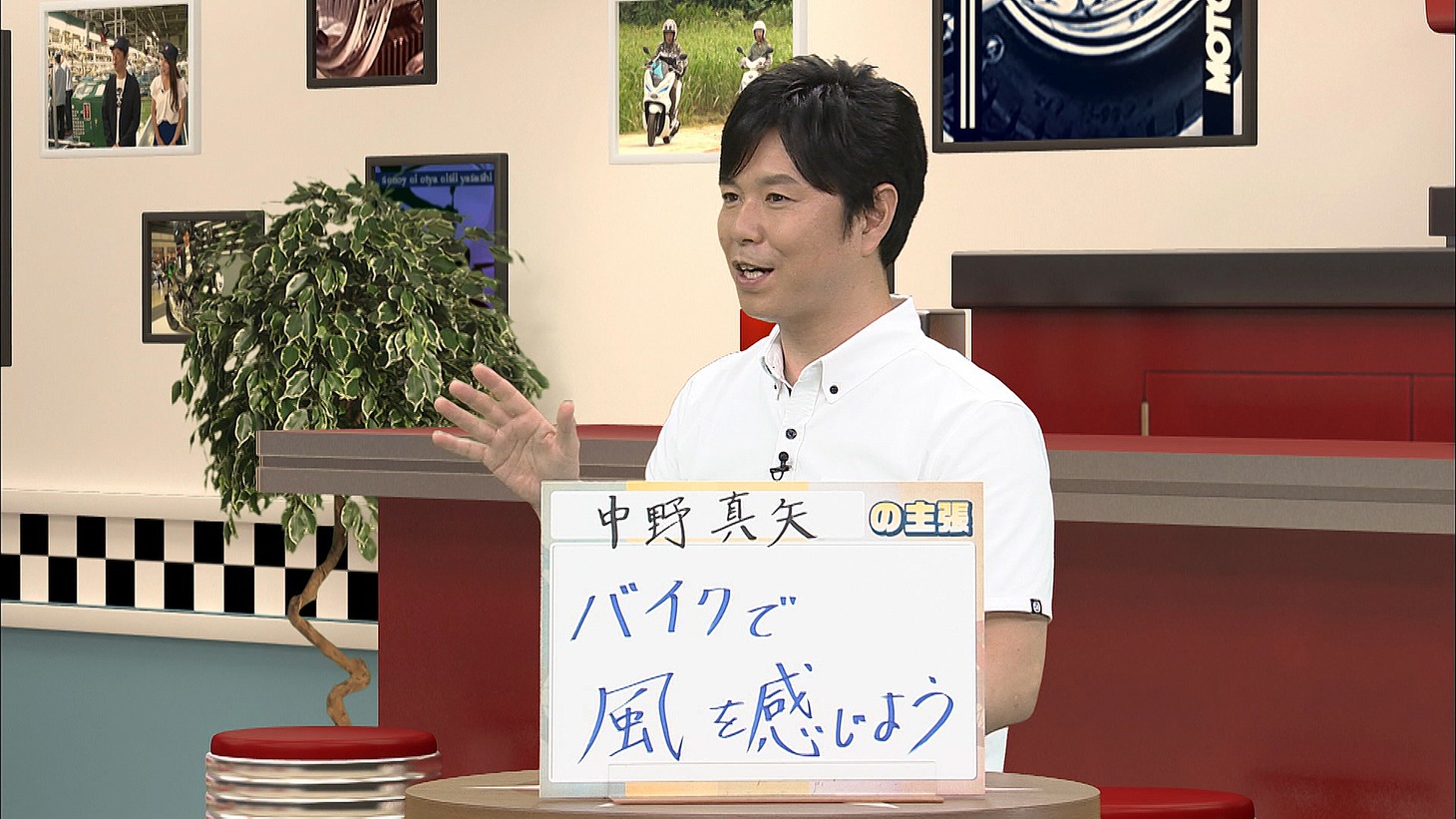 中野真矢 (c)BS11