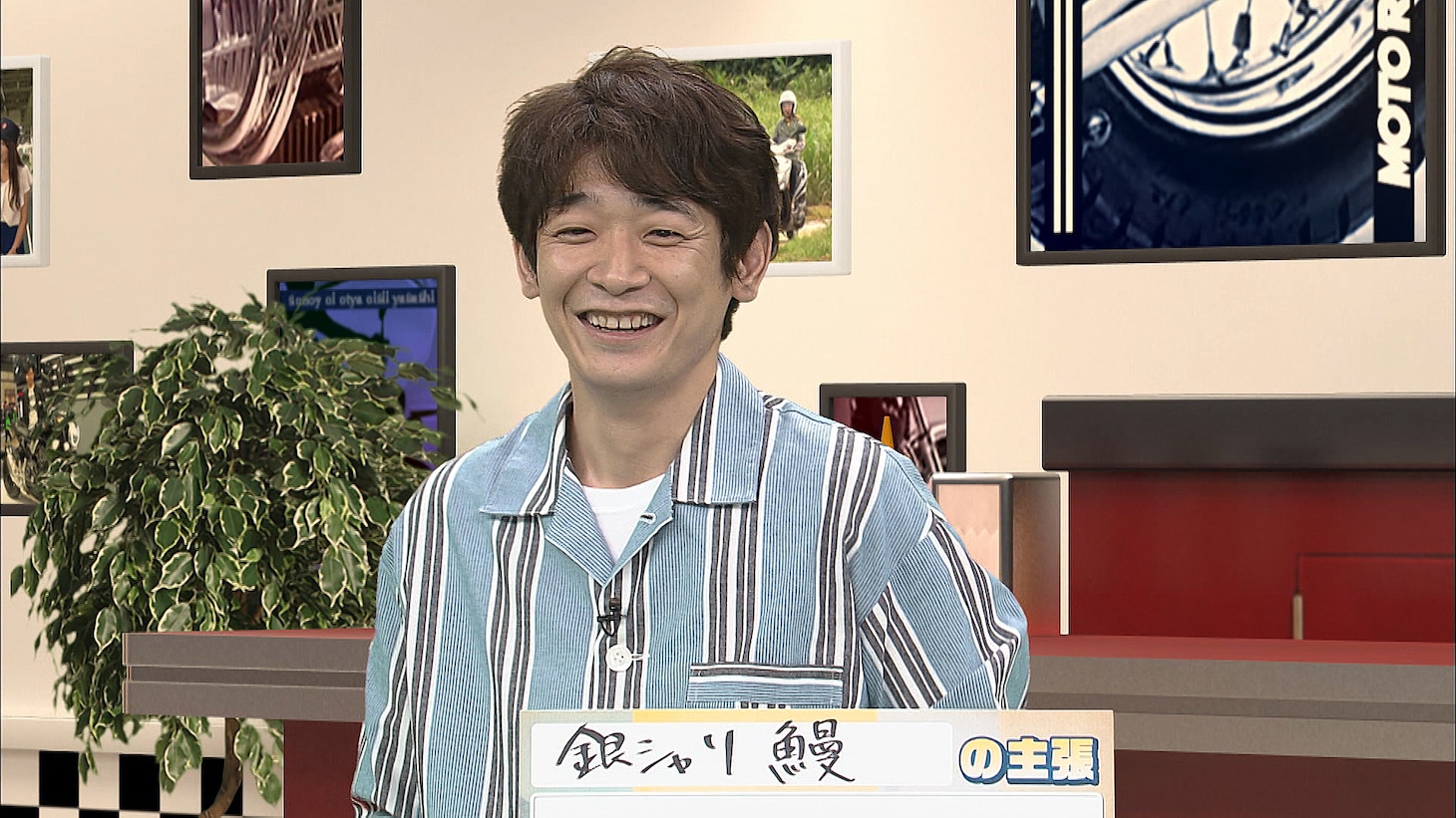 銀シャリ鰻 (c)BS11