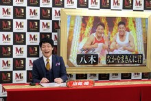 ザ☆健康ボーイズのメンバーでもある、なかやまきんに君と電話をつなぐワンシーン。(c)ABCテレビ