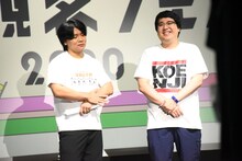 オープニングトークを展開するマヂカルラブリー。