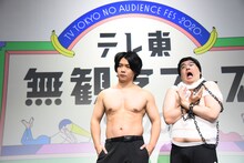 マヂカルラブリー