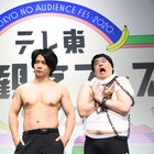 ざまあ~!マヂカルラブリー野田主演の“胸キュンドラマ”、意外な展開へ