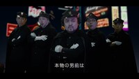 男前豆腐店の社歌動画。
