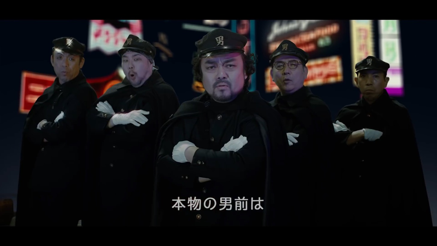 男前豆腐店の社歌動画。