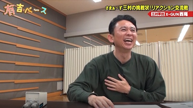 有吉弘行 (c)フジテレビ
