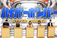 高学歴女芸人チーム (c)フジテレビ