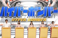 日向坂46チーム (c)フジテレビ