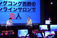 「EXILEで2人！超限定アンケートを考えよう」のワンシーン。