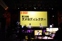 「D-LEAGUE」のワンシーン。