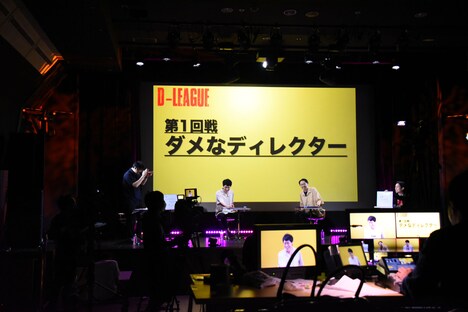 「D-LEAGUE」のワンシーン。