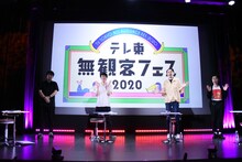 左から佐久間宣行プロデューサー、麒麟・川島、アンガールズ田中、ハライチ岩井。