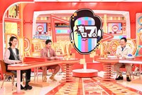 「有田プレビュールーム」に出演する（左から）霜降り明星、くりぃむしちゅー有田。(c)TBS
