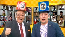 サンドウィッチマン