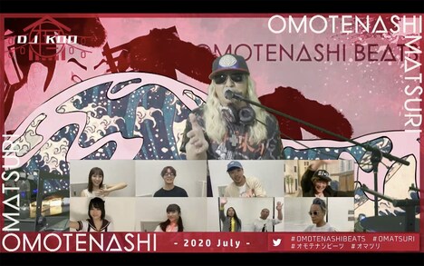 「OMOTENASHI MATSURI - 2020 July-」より。