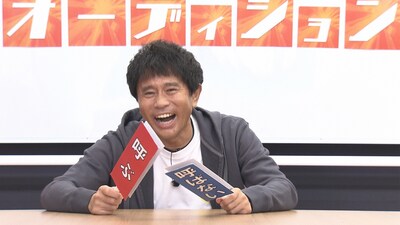 ダウンタウン浜田 (c)読売テレビ