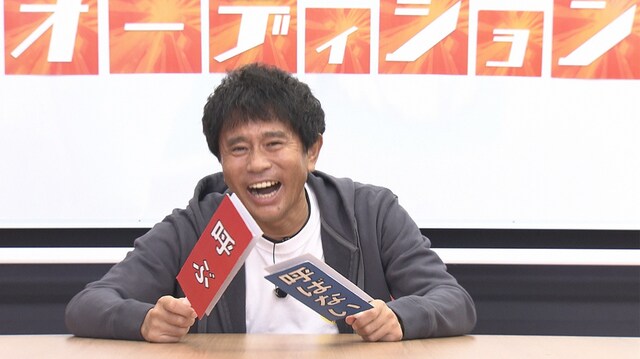 ダウンタウン浜田 (c)読売テレビ