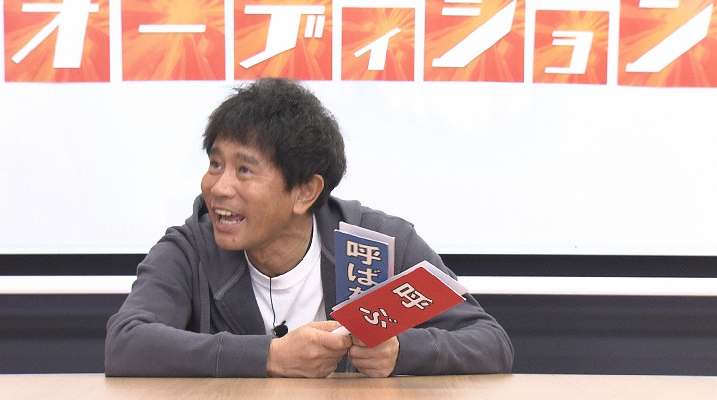 ダウンタウン浜田 (c)読売テレビ