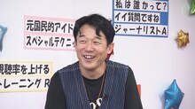 左からペナルティ・ヒデ、ダウンタウン浜田。(c)読売テレビ