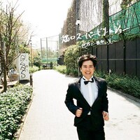 ダウンロード音源「溜口スーパードリームショー～世界で一番熱い夏～」ジャケット