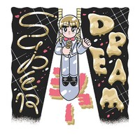 イラストレーター神保賢志が描いた「溜口スーパードリームショー」イラスト。