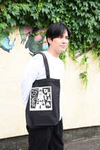 ラブレターズ溜口