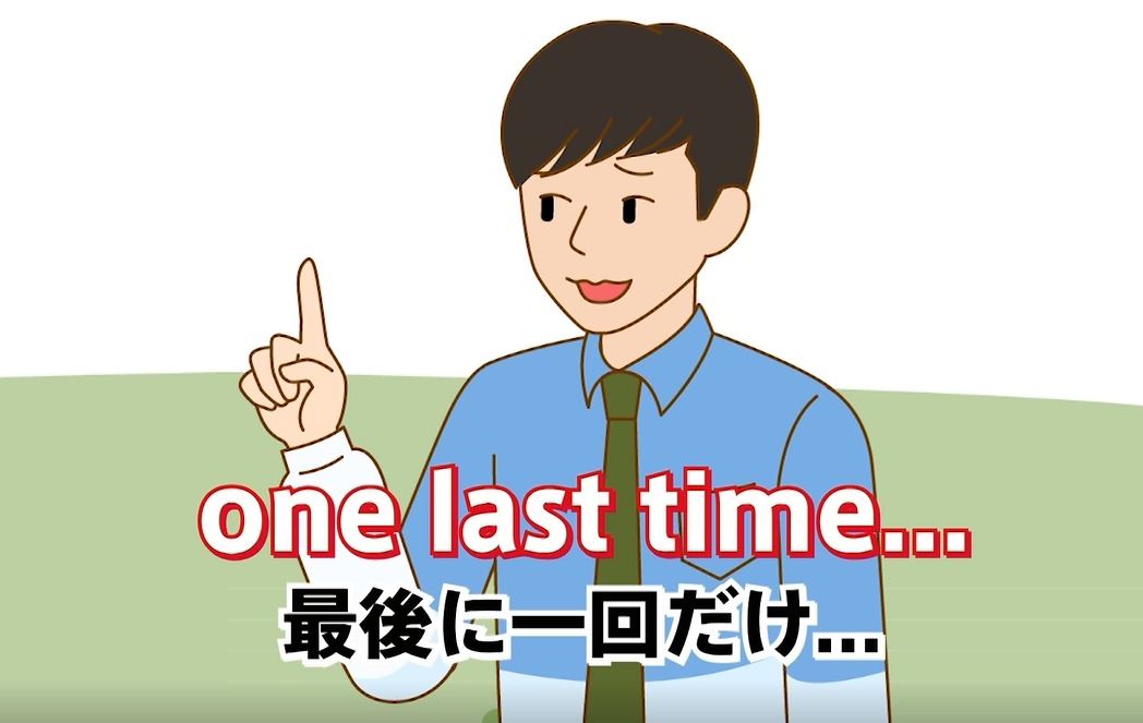 「UNDERDOGS English ～負けた時に使える英会話講座～」より。(c)BSフジ