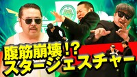 「ダイノジ中学校」より。