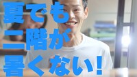 WebCM「スマエア百景 第1話 そこは亜熱帯」より。