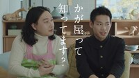 かが屋と吉田羊の対談動画より。