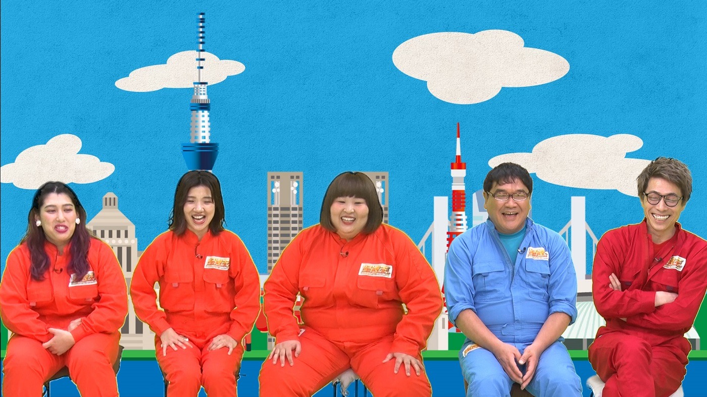 「日曜THEリアル！『配達王～芸能人が極上グルメをあなたの家にお届け～』」に出演する（左から）3時のヒロイン、カンニング竹山、ロンドンブーツ1号2号・田村淳。(c)フジテレビ