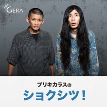 ブリキカラス。左から黒田、小林メロディ。