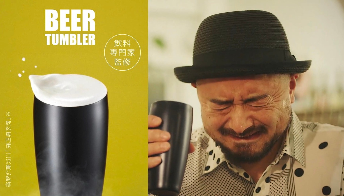 どぶろっくが出演するCMのオフショット動画より。
