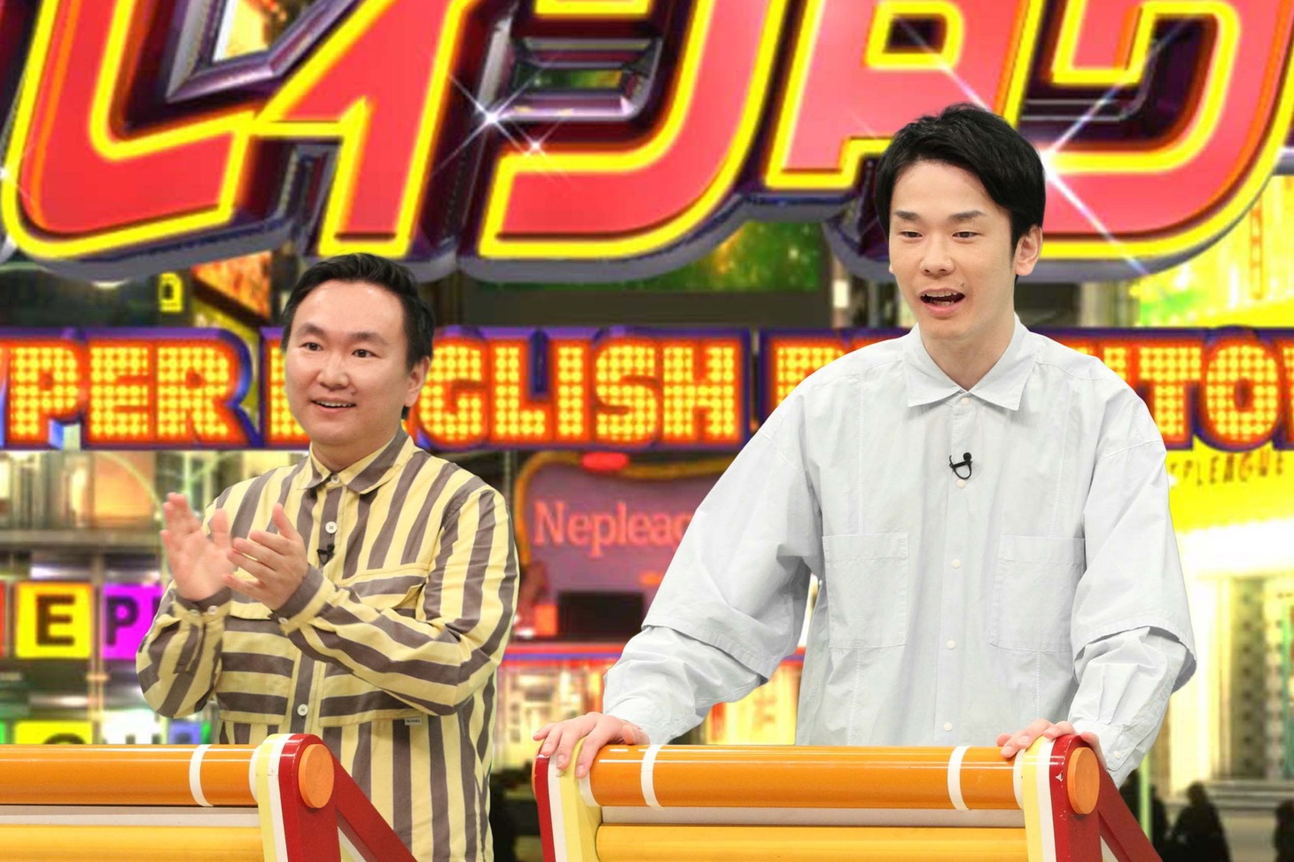 かまいたち (c)フジテレビ