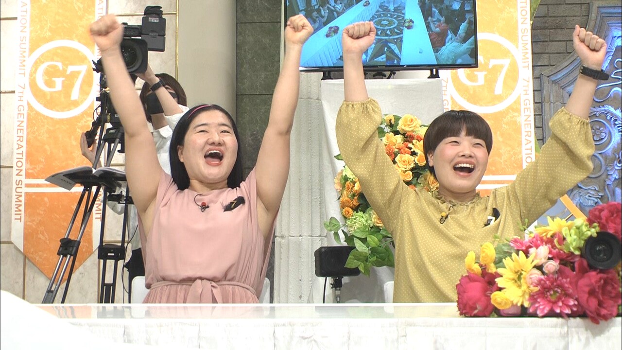 「～第7世代が○○してみた～ お笑いG7サミット」より。(c)日本テレビ
