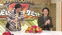「～第7世代が○○してみた～ お笑いG7サミット」より。(c)日本テレビ