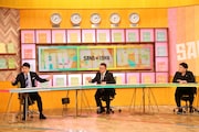 (左から)石井亮次、サンドウィッチマン。(c)フジテレビ