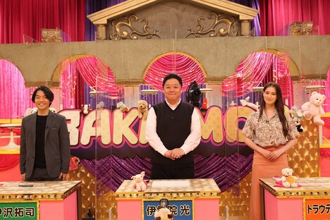 左から伊沢拓司、伊集院光、トラウデン直美。(c)フジテレビ