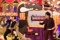 ぺこぱ (c)フジテレビ