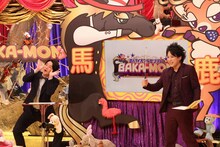 ぺこぱ (c)フジテレビ