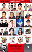 「LINE Creators Collaboration x ONE PIECE」に参加する著名人たち。