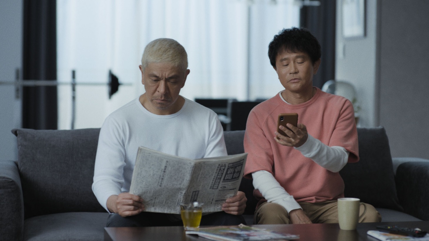 ダウンタウン出演のCM「無料クーポン（お得な情報）」編より。