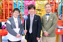 左からハリセンボン春菜、内村光良、ハライチ澤部。