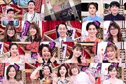 「裏顔女子の夜」(c)TBS