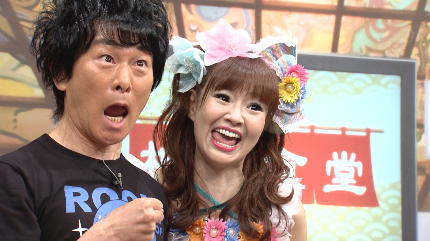 かつみ・さゆり (c)ABCテレビ